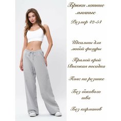 Брюки палаццо , размер 42-44, серый by Spadoni