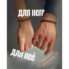 Браслет-нить, 1 шт., бежевый Без бренда