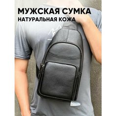 Сумка кросс-боди , черный 4 1 Easy Shop
