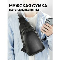 Сумка кросс-боди , черный 1 Easy Shop