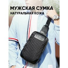 Сумка кросс-боди , черный 2 1 Easy Shop