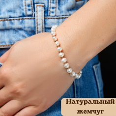 Браслет, размер 17 см ИП Беломоин АА