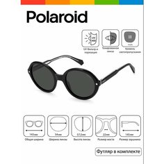 Солнцезащитные очки Polaroid, black