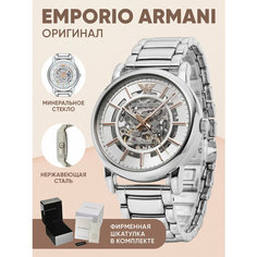 Наручные часы EMPORIO ARMANI Luigi, серебристый