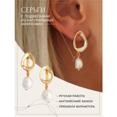 Серьги двусторонние MOON SOUL, жемчуг пресноводный, жемчуг пресноводный культивированный, жемчуг культивированный, белый, бежевый, золотой