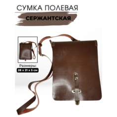 Сумка планшет ПОЛИГОН, фактура гладкая, коричневый