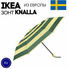 Зонт ИКЕА Ikea
