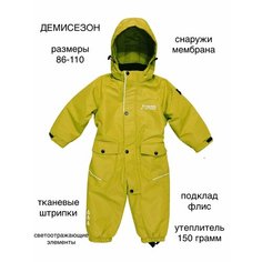 Комбинезон Velikonemalo размер 104, , горчичный