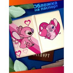 Обложка для паспорта Sticker Joy, белый/серый