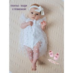 Боди Jolly Baby, размер 74, молочный