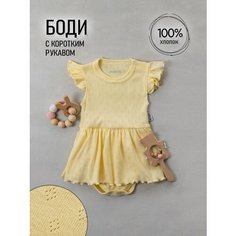 Боди Amelli, размер 68, желтый