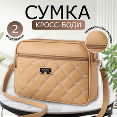 Сумка кросс-боди , фактура гладкая, бежевая Без бренда