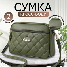 Сумка кросс-боди , фактура гладкая, оливковый Без бренда