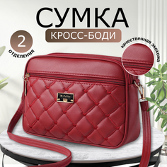 Сумка кросс-боди , фактура гладкая, бордо Без бренда