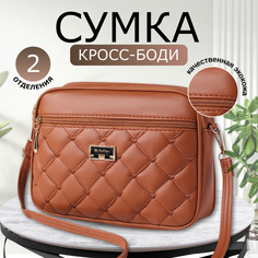 Сумка кросс-боди , фактура гладкая, желто-коричневый Без бренда