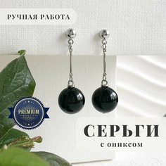 Серьги ELENA MINAKOVA Jewelry Design, оникс, черный
