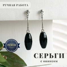 Серьги ELENA MINAKOVA Jewelry Design, оникс, размер 37 мм, черный, серебряный