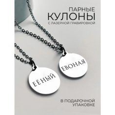Подвеска PNP, серый