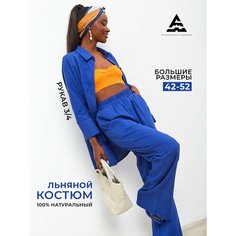 Костюм классический AAA БРЕНДОВАЯ ОДЕЖДА, размер 44, синий