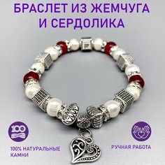 Браслет-нить, жемчуг пресноводный, сердолик, 1 шт., размер 17 см, белый/красный Нет бренда