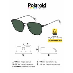 Солнцезащитные очки Polaroid, черная
