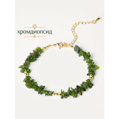 Браслет-нить BL Jewelry, хромдиопсид, 1 шт., размер 18 см, диаметр 5.7 см, зеленый