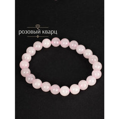 Жесткий браслет BL Jewelry, кварц розовый, 1 шт., размер 19 см, диаметр 6 см, розовый кварц