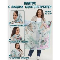 Платок для женщин,90х90 см, светло-зеленый Cheerful Girl