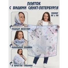 Платок для женщин,90х90 см, сиреневый Cheerful Girl