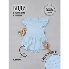 Боди Amelli, размер 80, голубой