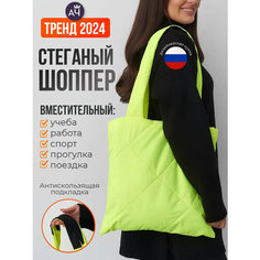Сумка шоппер Anastasia Четникова, фактура стеганая, лимонный