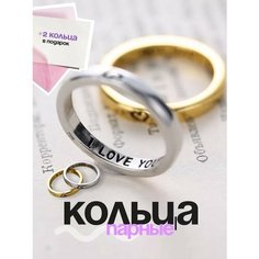 Кольцо, золотистый/серебристый Kesh Fix