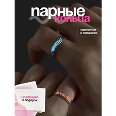 Кольцо, красный, синий, серый Kesh Fix