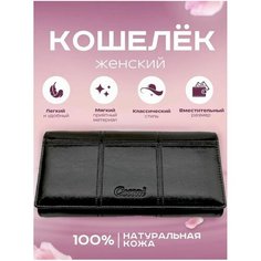 Кошелек Rittlekors Gear, фактура гладкая, черный