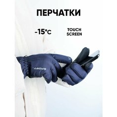 Перчатки RINREY для мужчин, размер 22, серый/коричневый