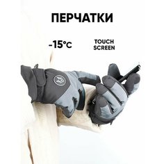 Перчатки RINREY для мужчин, размер 28, черный/серый