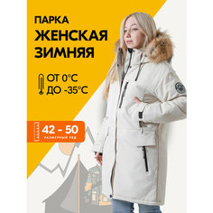 Парка , размер 44, белый No Brend