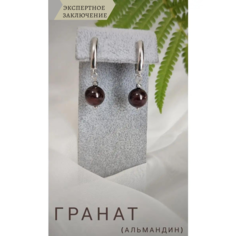 Серьги СафариЯ, гранат, размер 10 мм, серебряный, бордовый