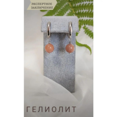 Серьги СафариЯ, гeлиoлит, размер 10 мм, серебряный, бежевый