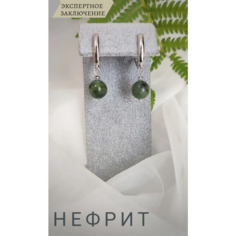 Серьги СафариЯ, нефрит, размер 10 мм, серебряный, зеленый