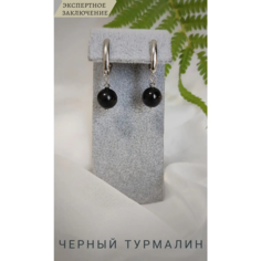 Серьги СафариЯ, турмалин черный, размер 10 мм, черный/серебристый