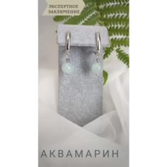 Серьги СафариЯ, аквамарин, размер 10 мм, голубой