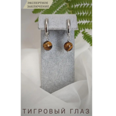 Серьги СафариЯ, тигровый глаз, размер 10 мм, коричневый