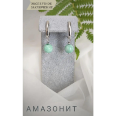 Серьги СафариЯ, размер 10 мм, бирюзовый