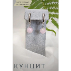 Серьги СафариЯ, кунцит, размер 10 мм, розовый, серебряный