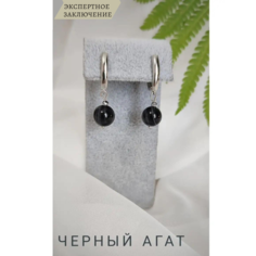Серьги СафариЯ, размер 10 мм, черный/белый