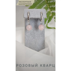 Серьги СафариЯ, размер 10 мм, розовый/серебристый