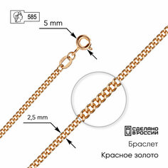 Браслет-цепочка ZOLOTO.GOLD, красное золото, 585 проба, длина 18 см.