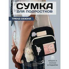 Сумка кросс-боди , фактура гладкая, черный, белый Spens