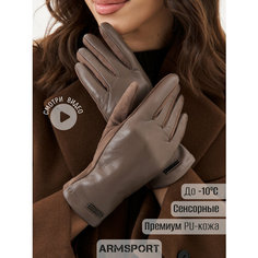 Перчатки ARMSPORT для женщин, размер 7, коричневый